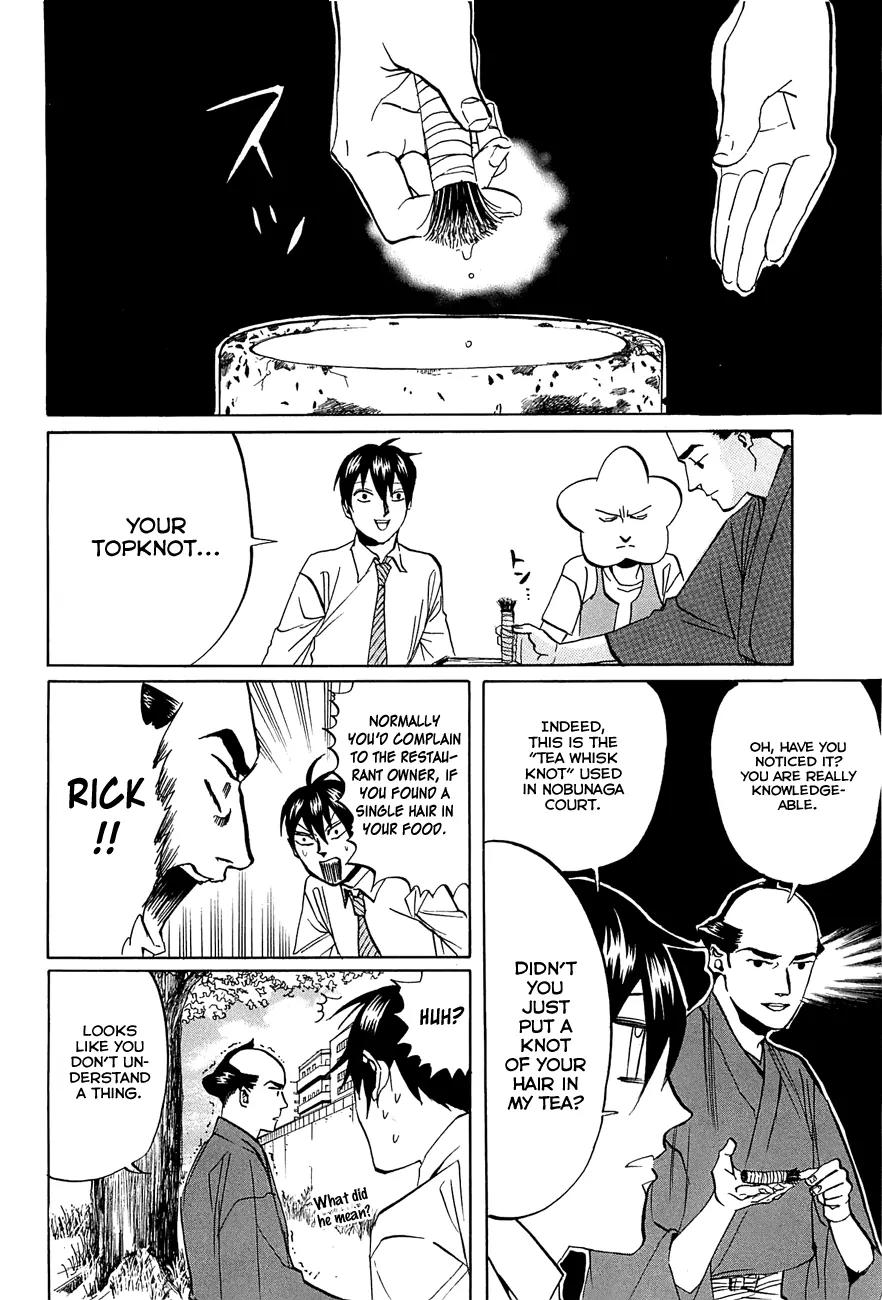 Arakawa Under the Bridge chapter 236 page 2