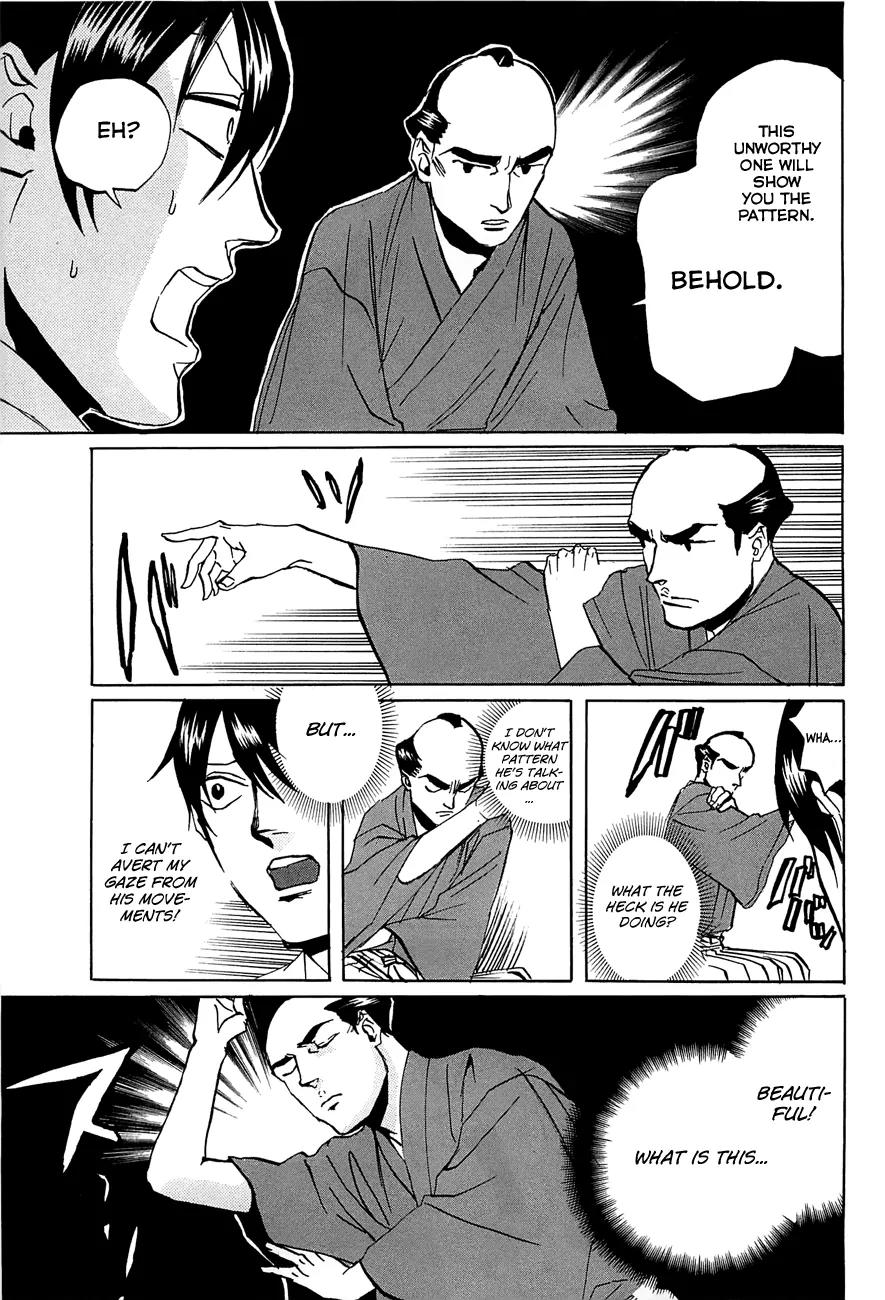 Arakawa Under the Bridge chapter 236 page 3