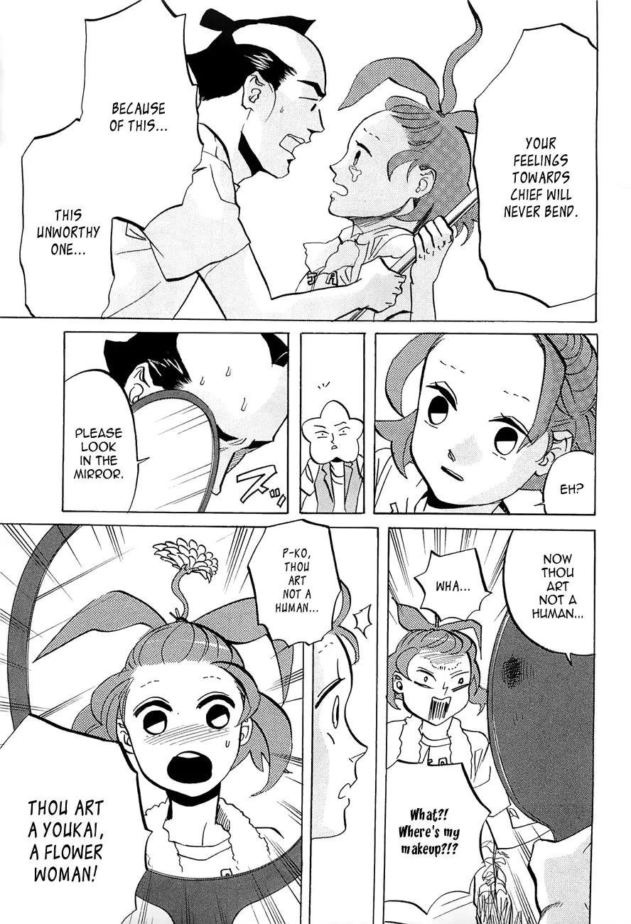 Arakawa Under the Bridge chapter 243 page 3