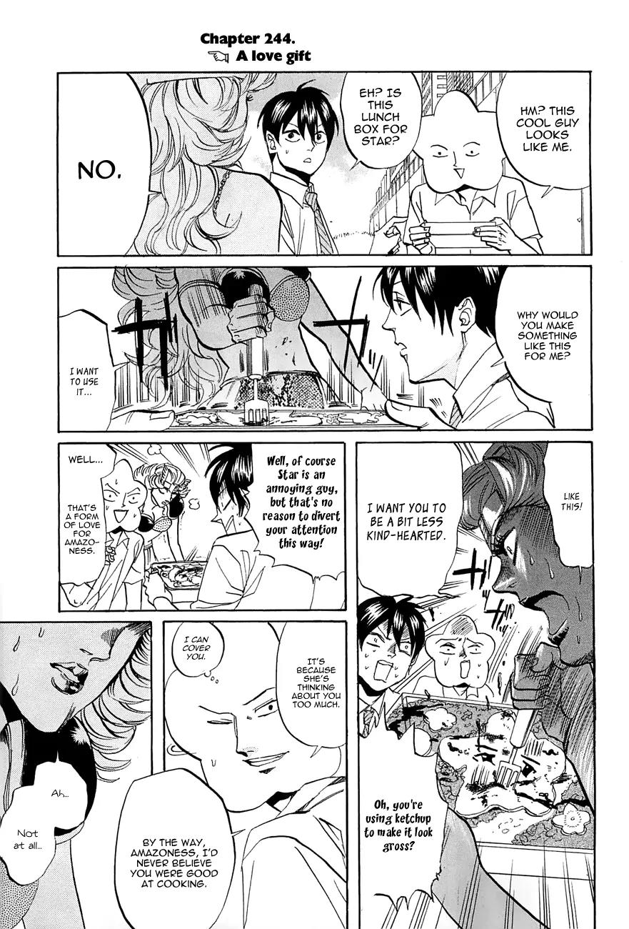 Arakawa Under the Bridge chapter 244 page 3