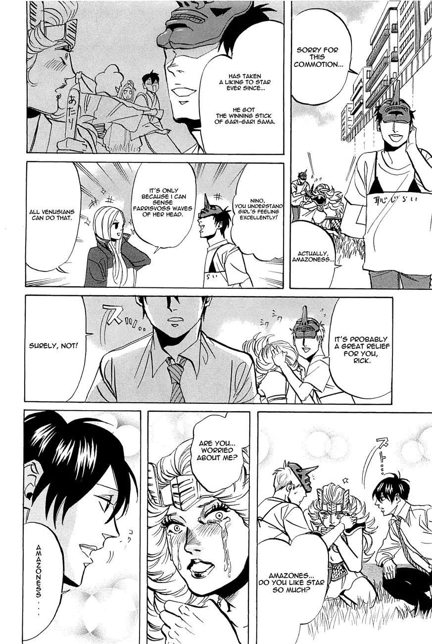 Arakawa Under the Bridge chapter 245 page 2