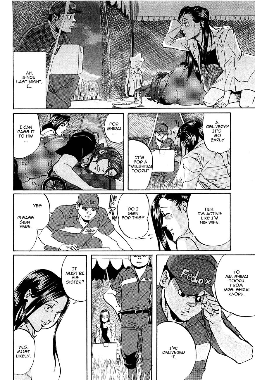 Arakawa Under the Bridge chapter 249 page 2