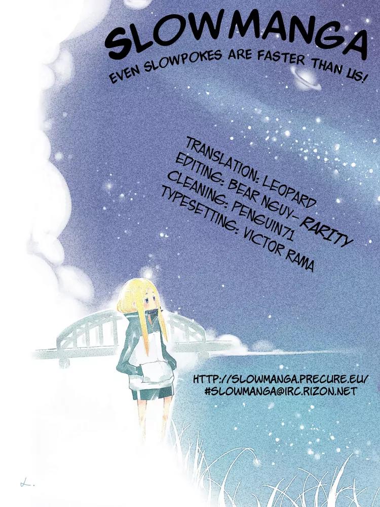 Arakawa Under the Bridge chapter 249 page 5
