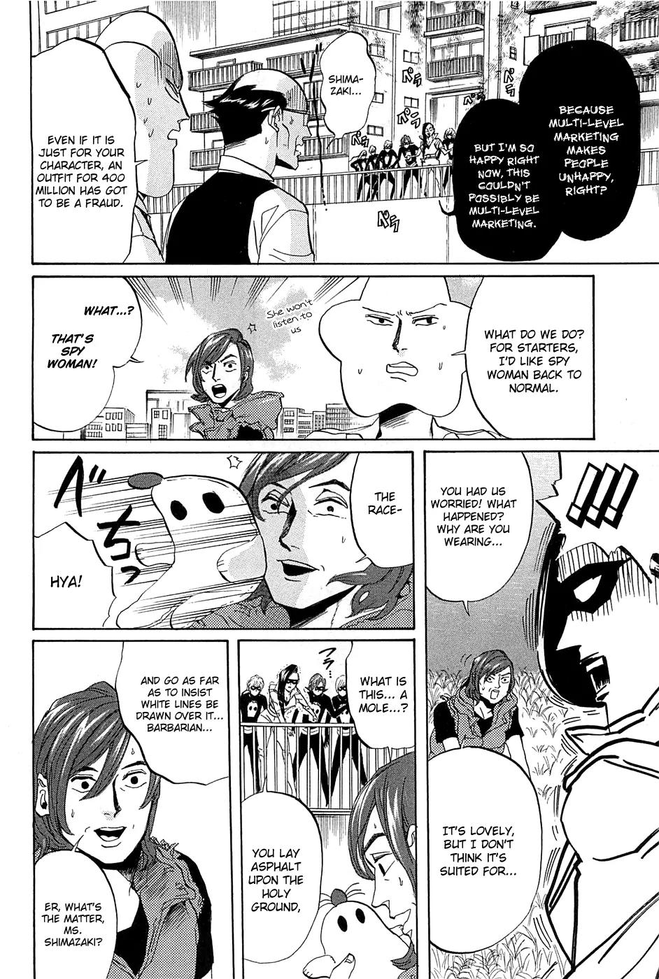 Arakawa Under the Bridge chapter 255 page 5