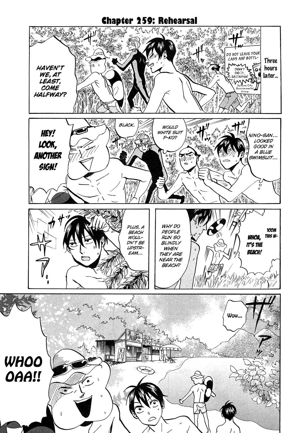 Arakawa Under the Bridge chapter 259 page 2