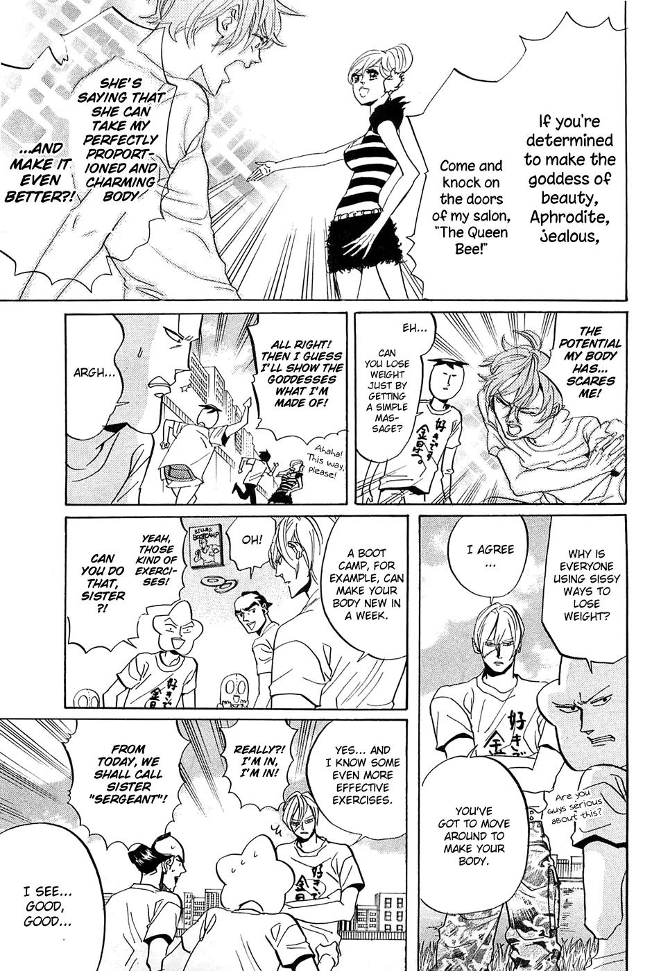 Arakawa Under the Bridge chapter 262 page 6