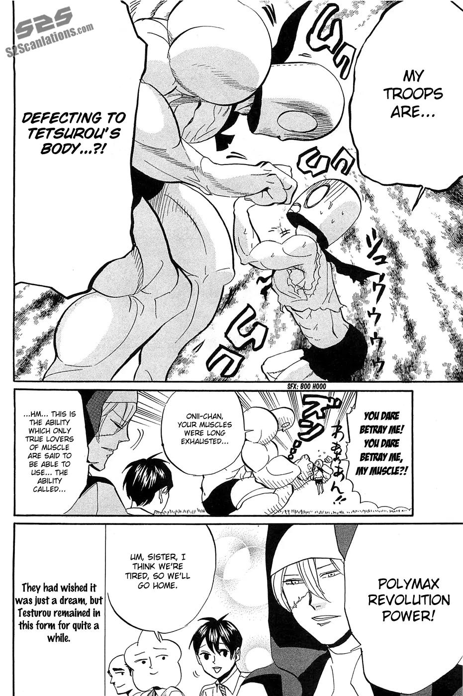 Arakawa Under the Bridge chapter 267 page 7