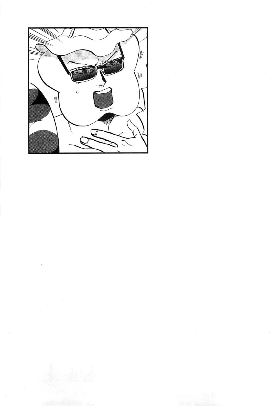 Arakawa Under the Bridge chapter 267 page 8