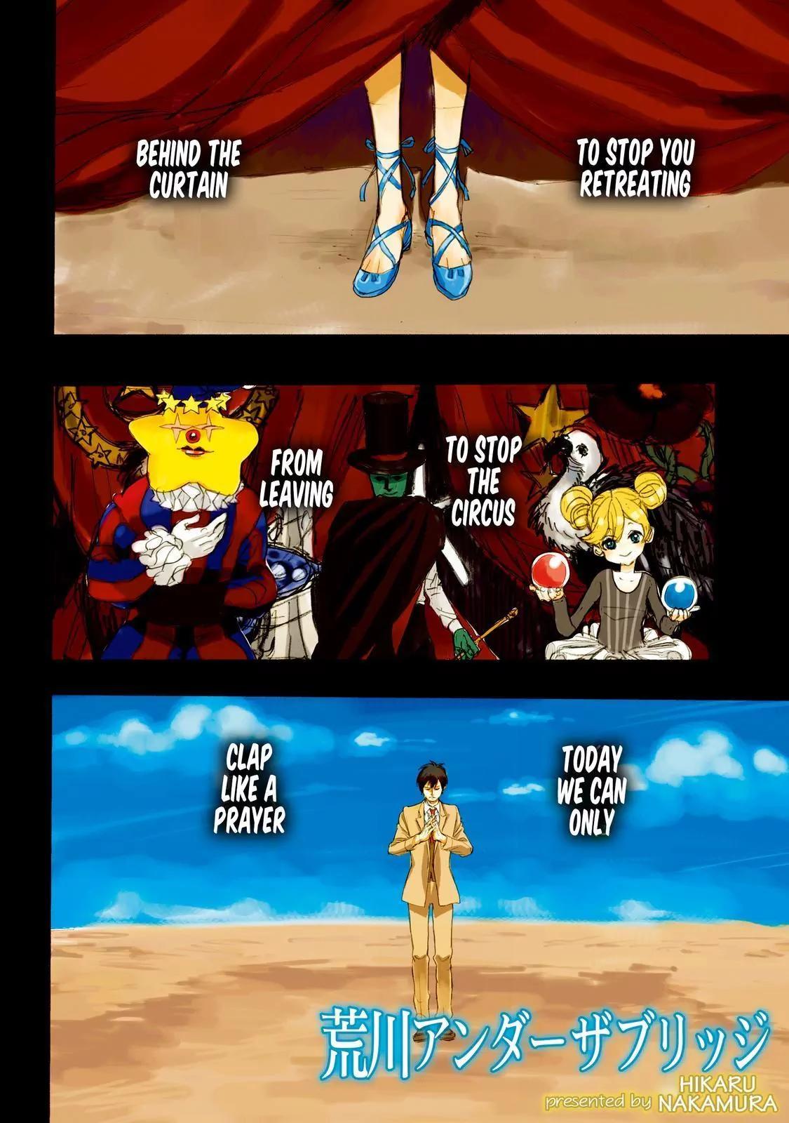 Arakawa Under the Bridge chapter 301.6 page 5