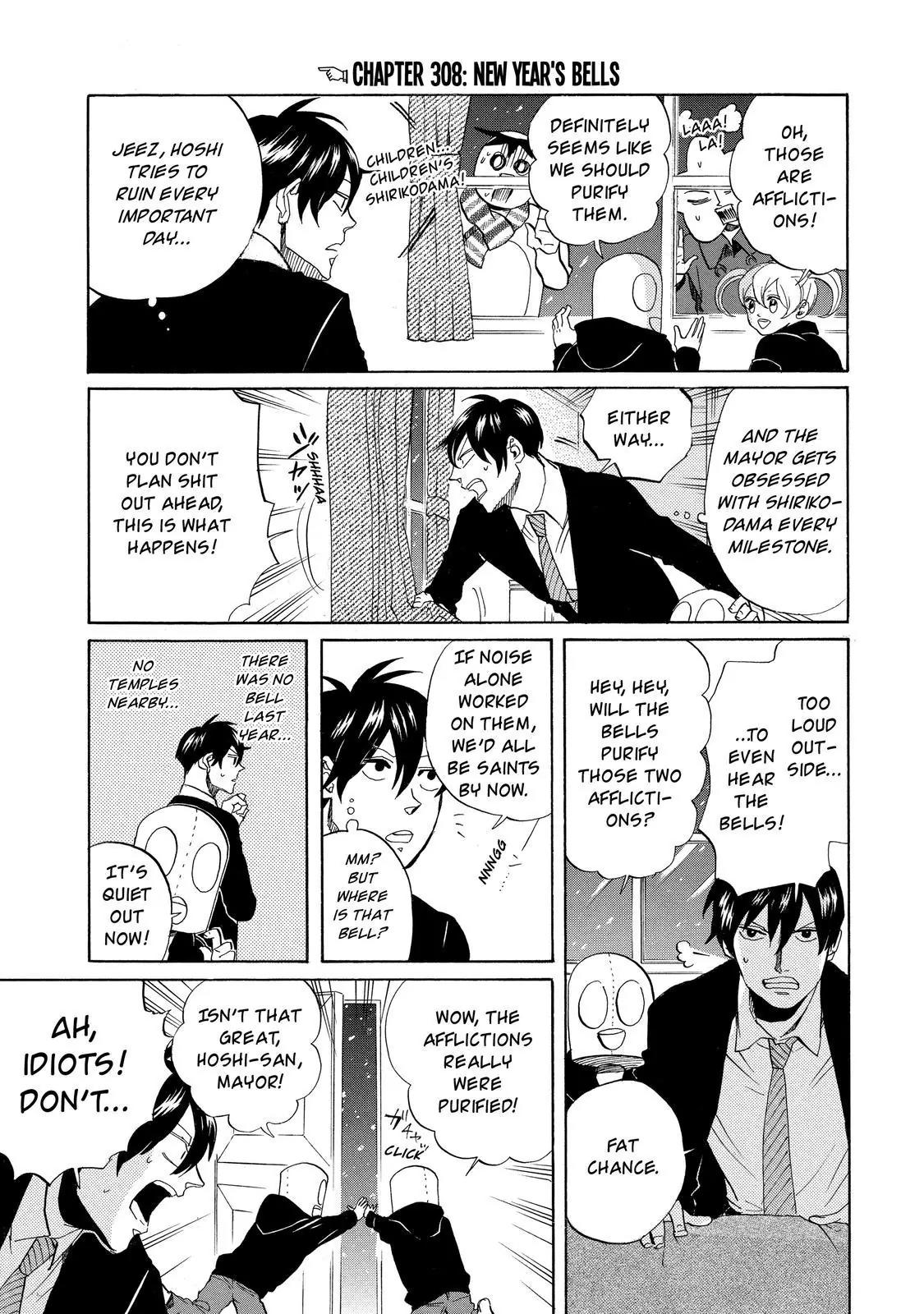 Arakawa Under the Bridge chapter 308 page 4