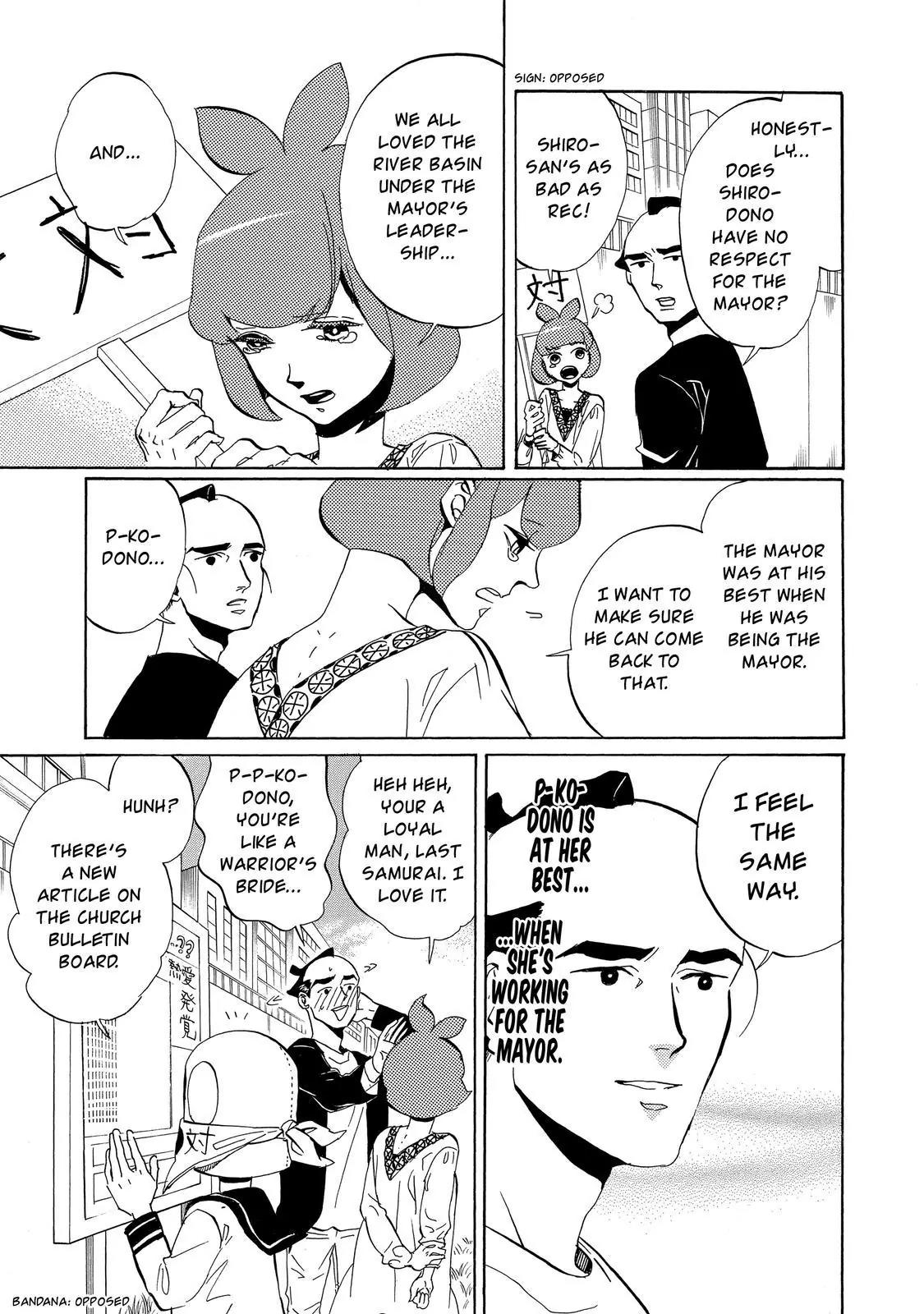 Arakawa Under the Bridge chapter 333 page 4