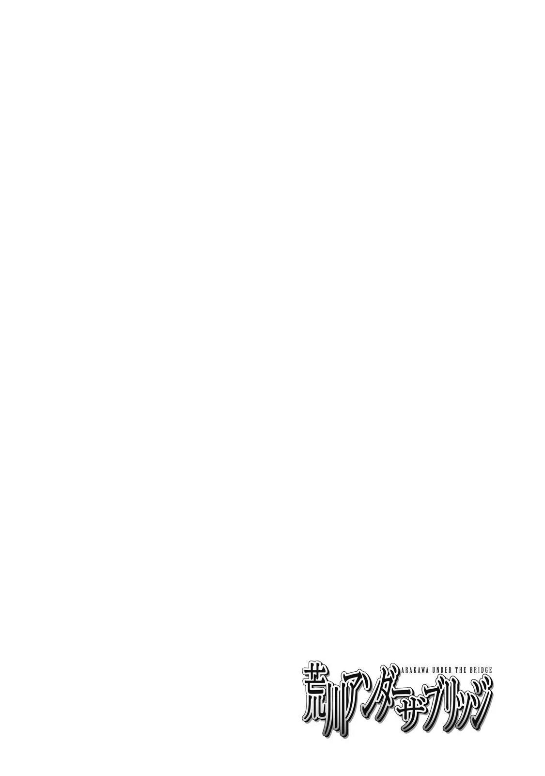 Arakawa Under the Bridge chapter 351 page 1