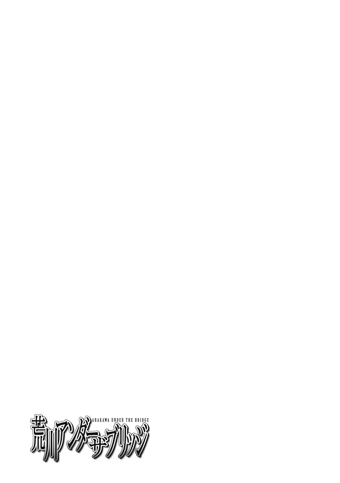 Arakawa Under the Bridge chapter 356.6 page 6