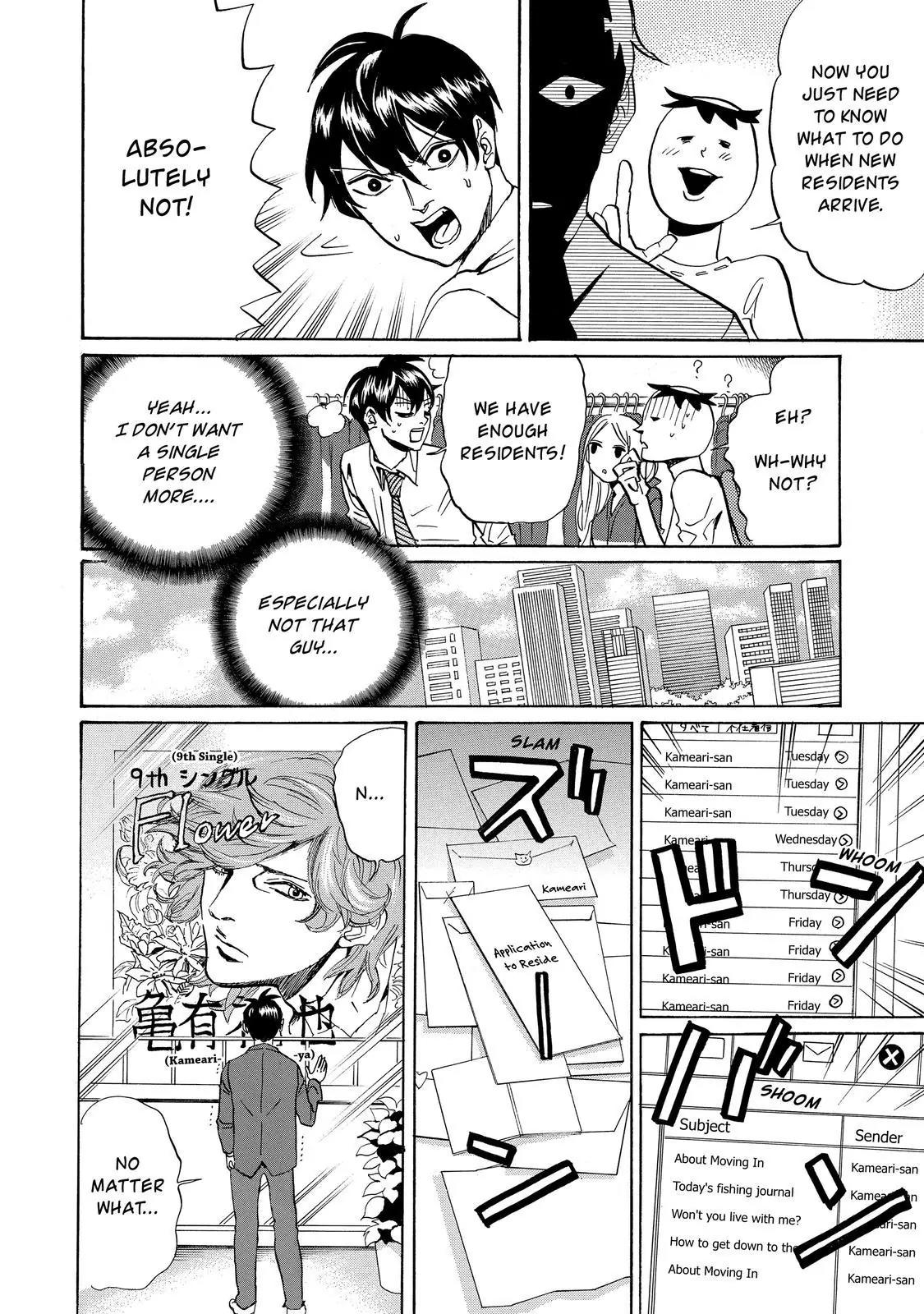 Arakawa Under the Bridge chapter 360 page 5