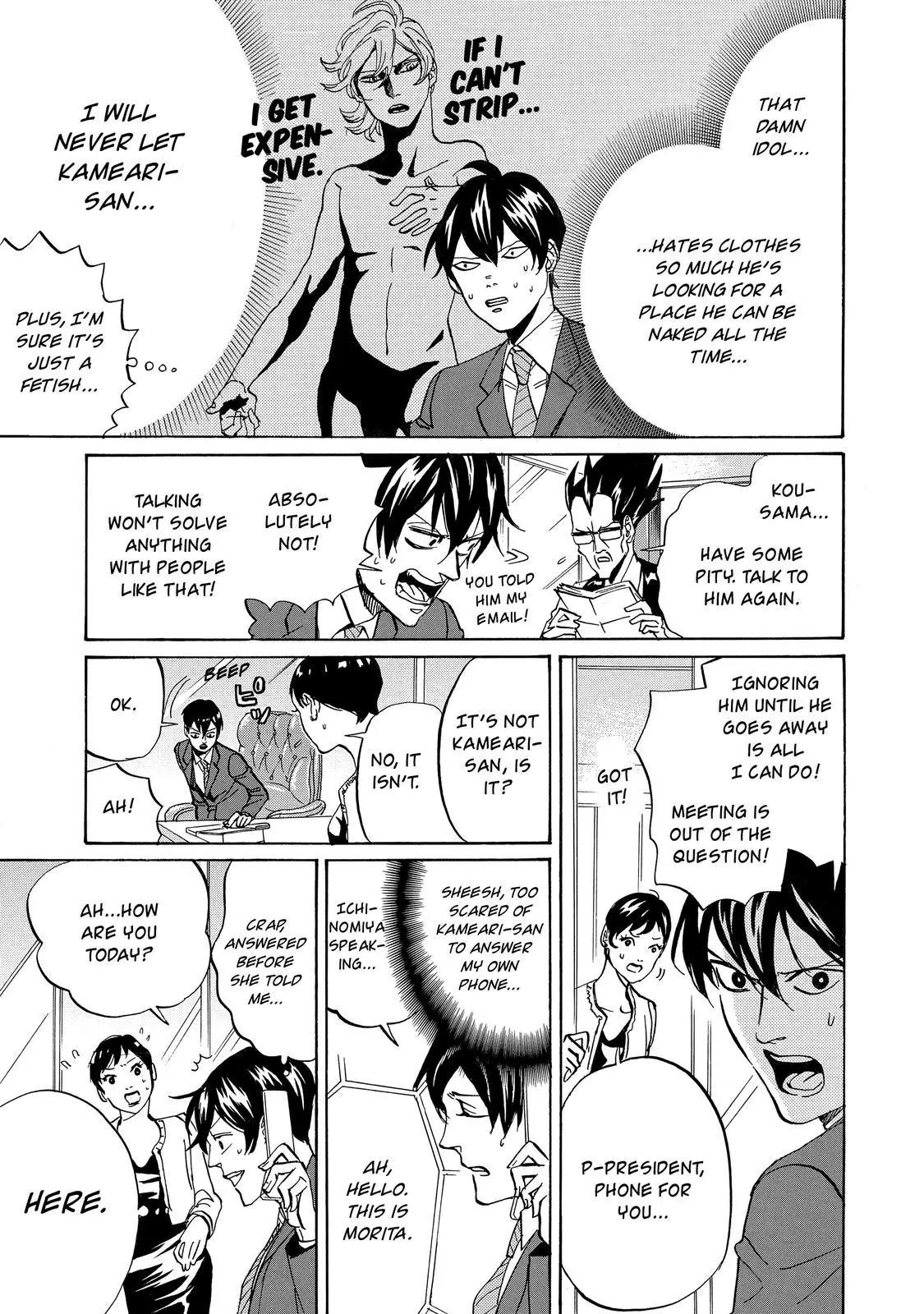 Arakawa Under the Bridge chapter 360 page 6