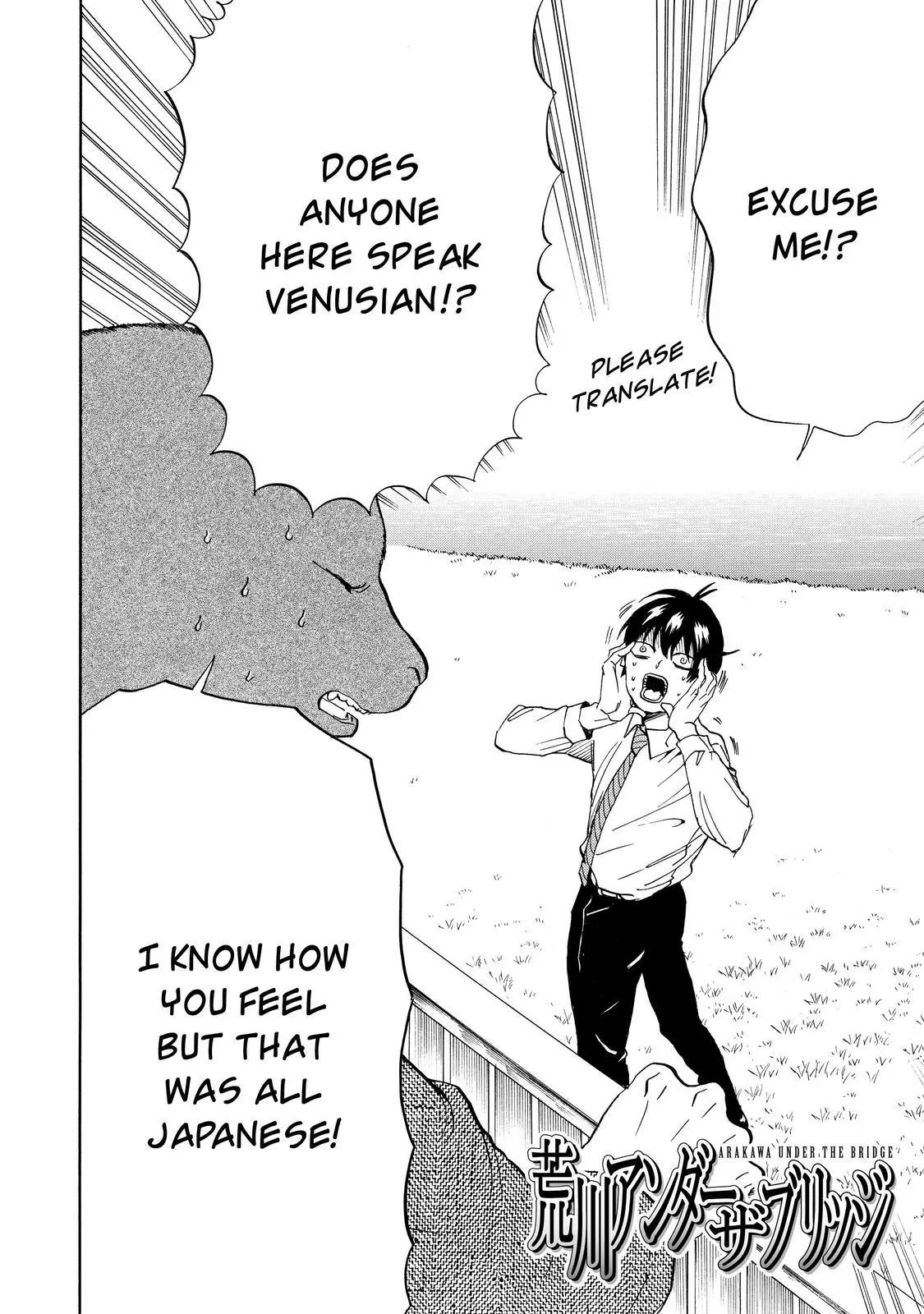 Arakawa Under the Bridge chapter 387 page 3