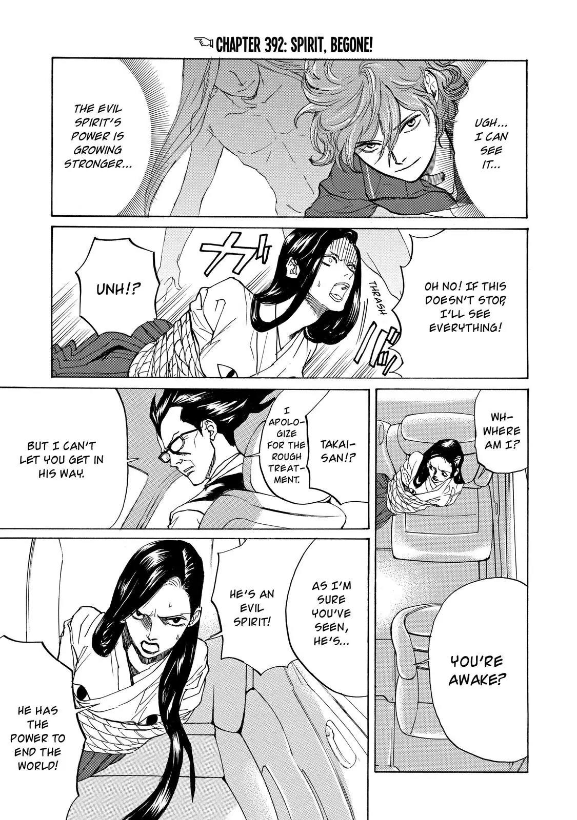 Arakawa Under the Bridge chapter 392 page 4