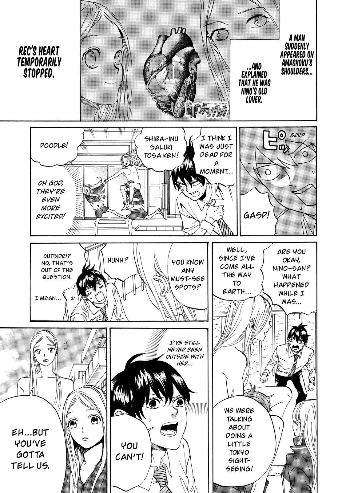 Arakawa Under the Bridge chapter 394 page 2