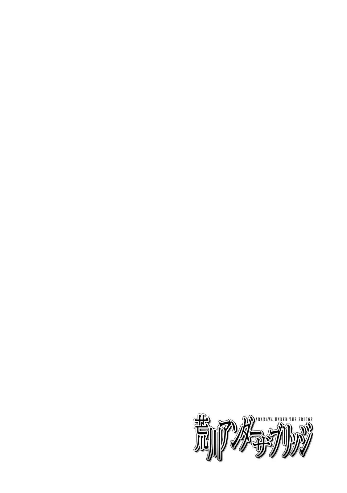 Arakawa Under the Bridge chapter 395 page 11