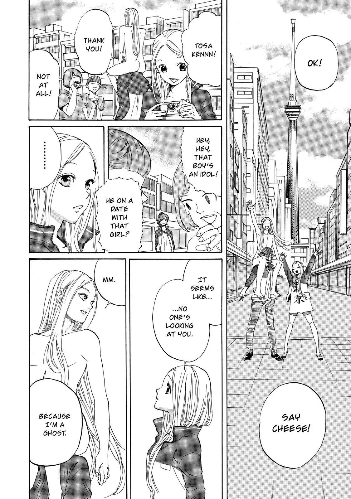 Arakawa Under the Bridge chapter 395 page 3