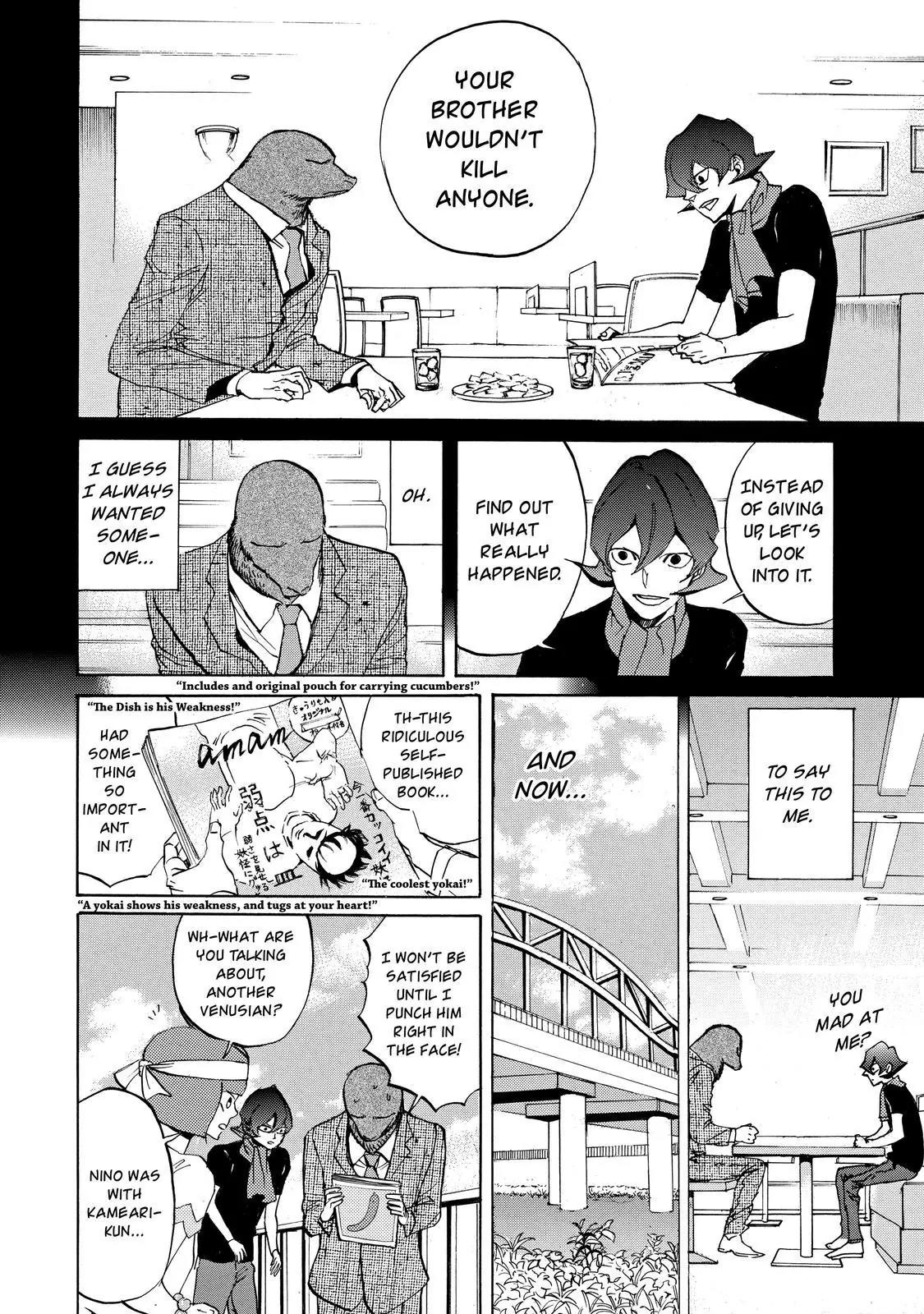 Arakawa Under the Bridge chapter 396 page 7
