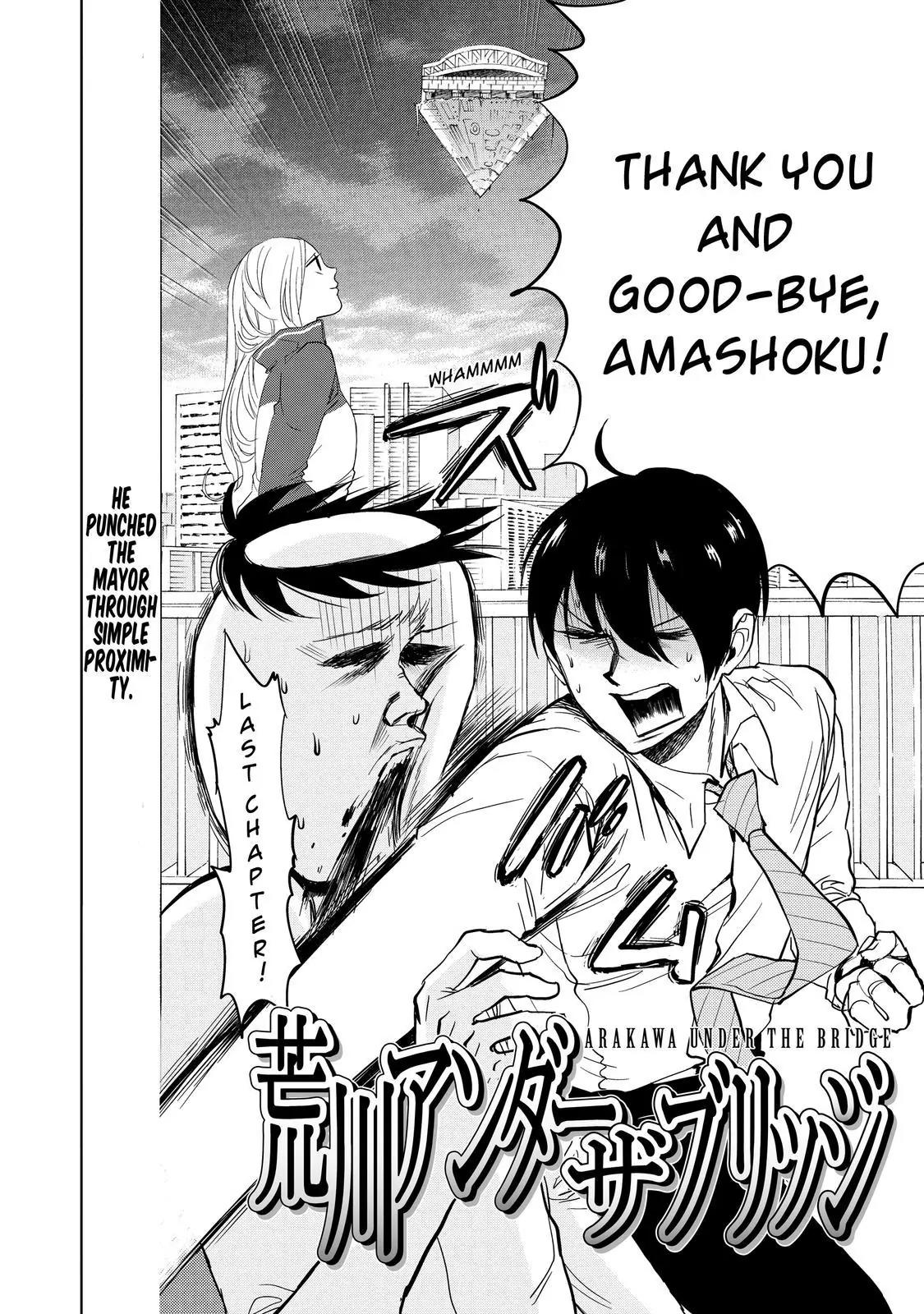 Arakawa Under the Bridge chapter 400.5 page 5