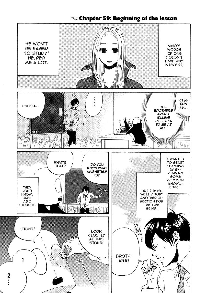 Arakawa Under the Bridge chapter 59 page 1