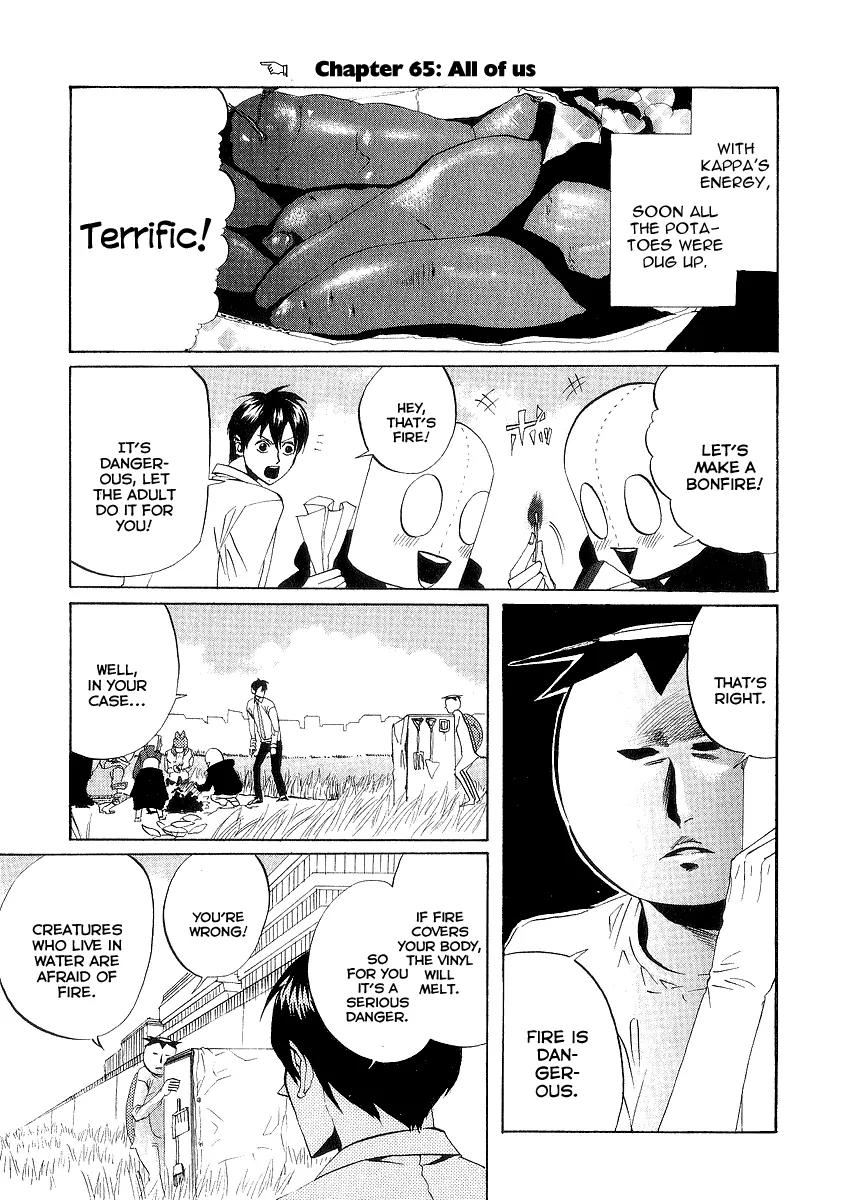 Arakawa Under the Bridge chapter 65 page 1