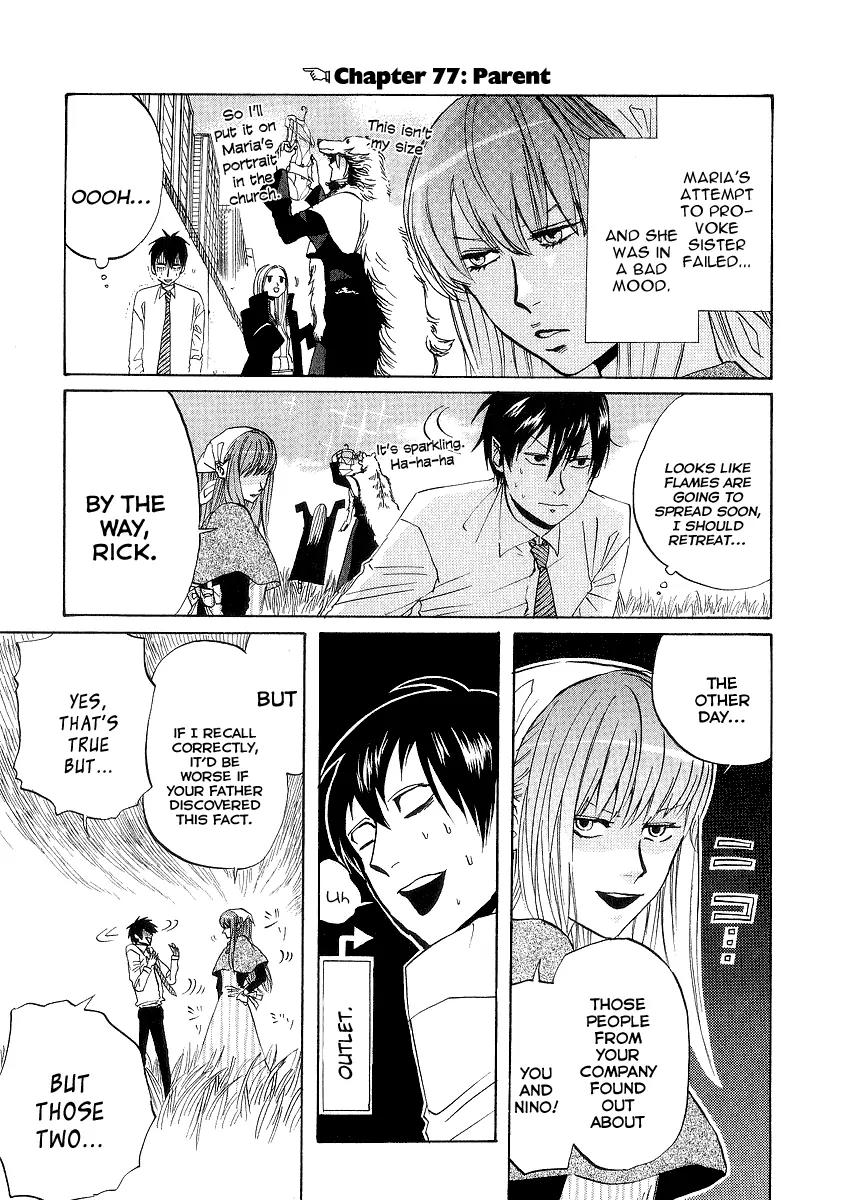 Arakawa Under the Bridge chapter 77 page 1