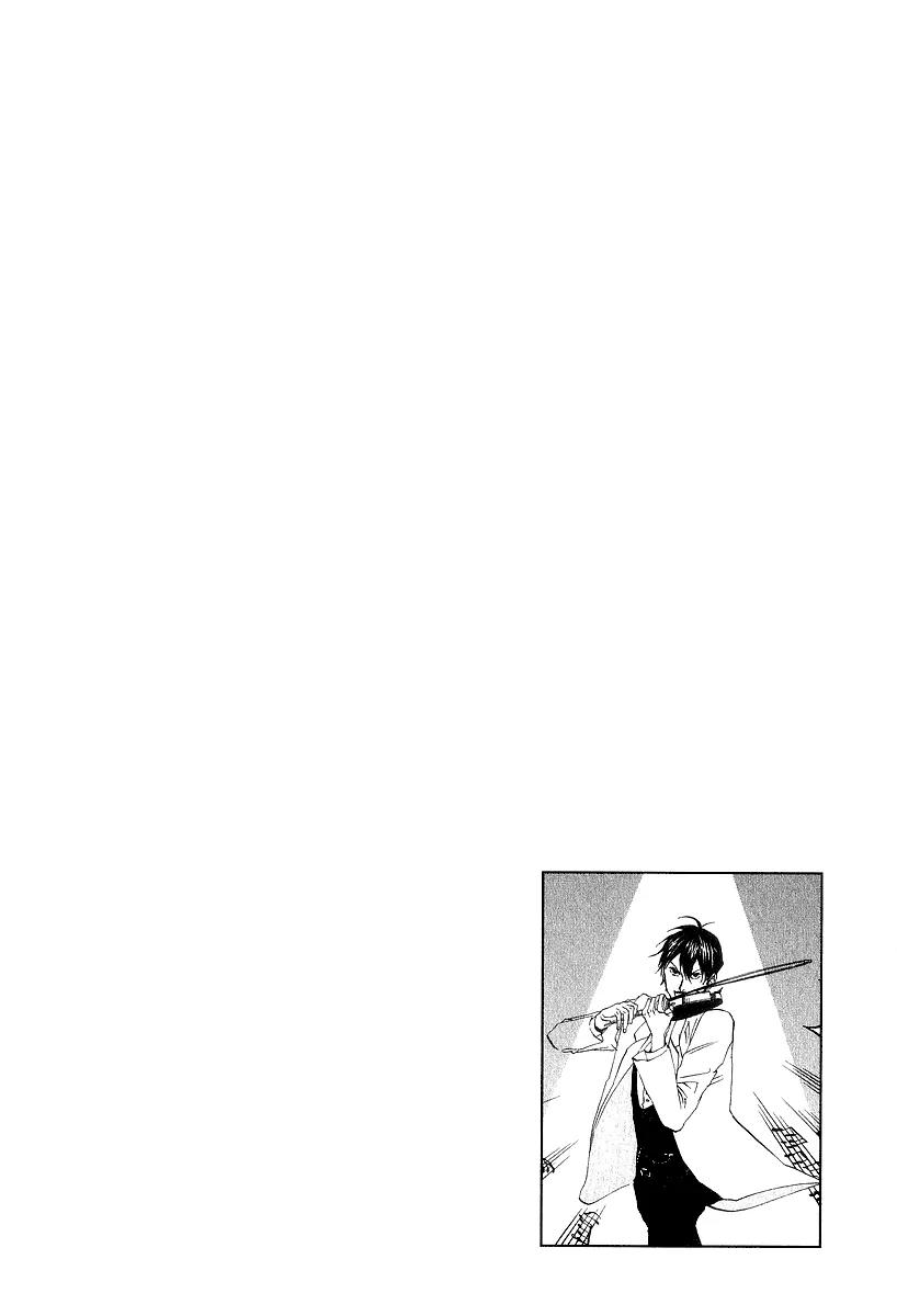 Arakawa Under the Bridge chapter 77 page 6