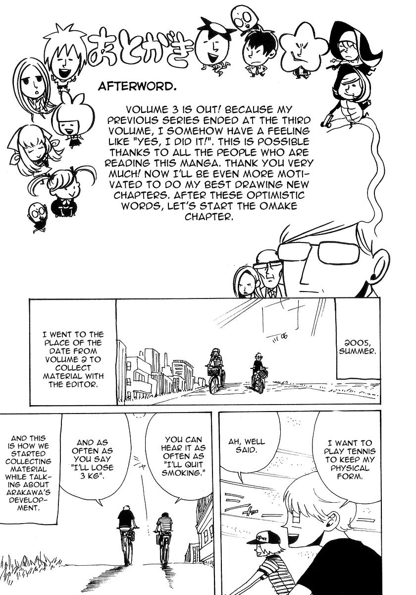 Arakawa Under the Bridge chapter 77 page 7