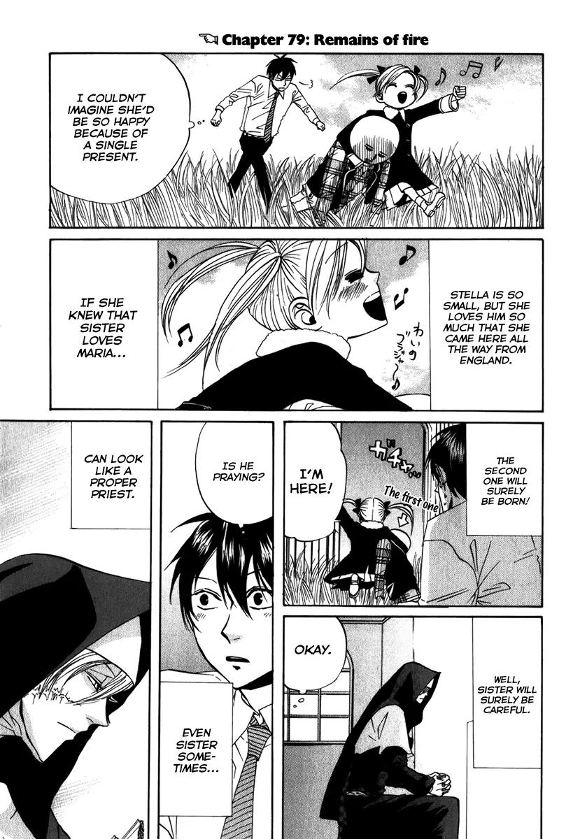 Arakawa Under the Bridge chapter 79 page 1