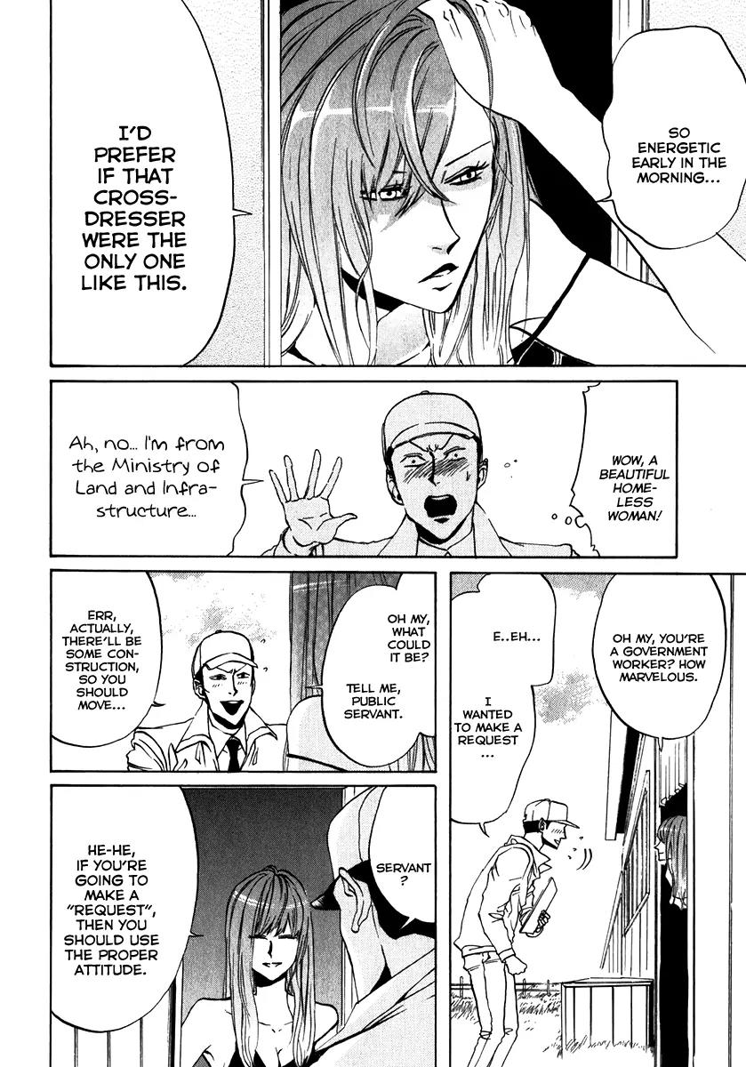 Arakawa Under the Bridge chapter 95 page 2