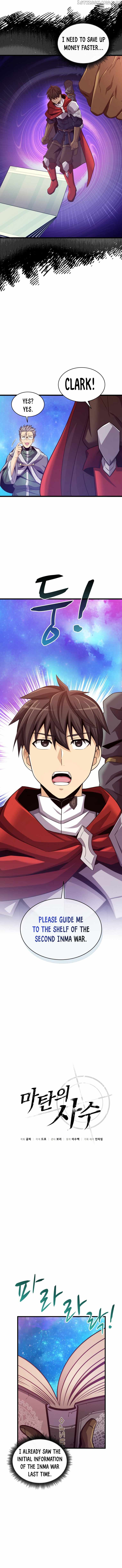 Arcane Sniper chapter 111 page 4