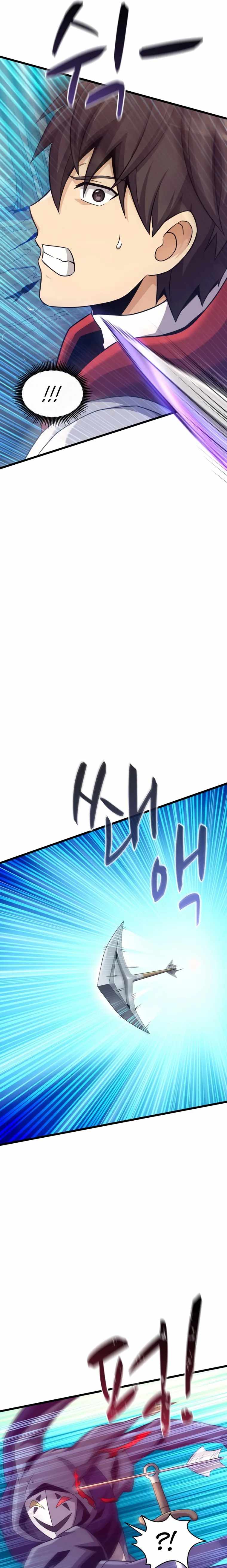 Arcane Sniper chapter 115 page 19