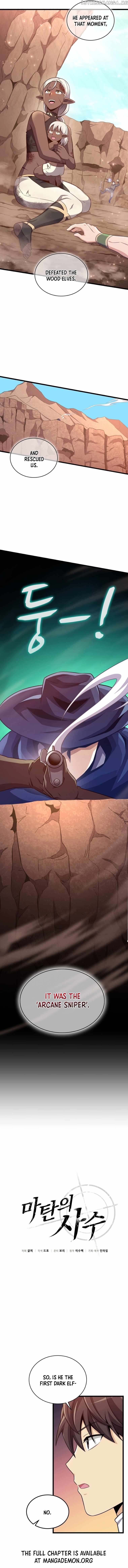 Arcane Sniper chapter 117 page 3