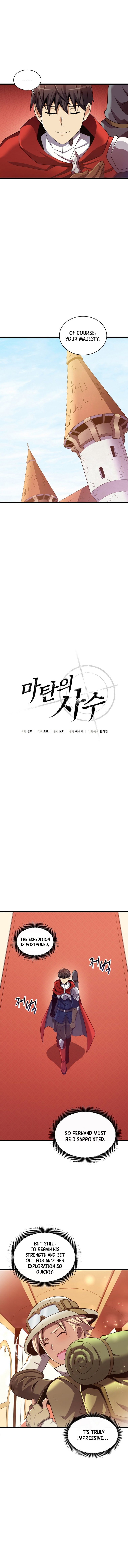 Arcane Sniper chapter 122 page 3