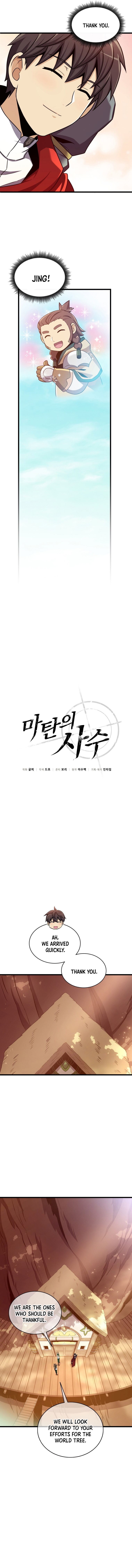 Arcane Sniper chapter 123 page 7