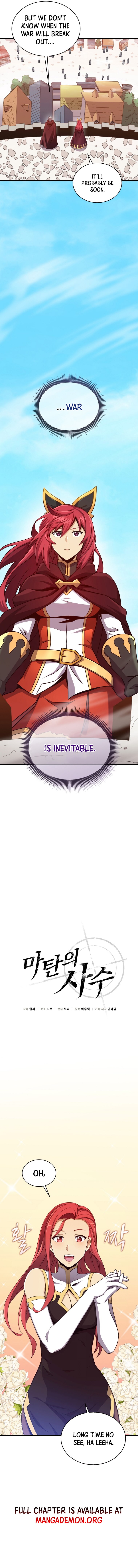 Arcane Sniper chapter 124 page 3