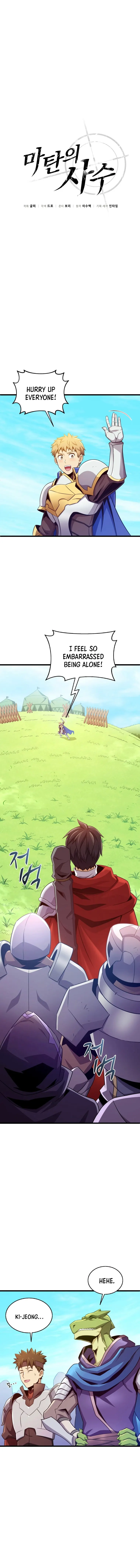 Arcane Sniper chapter 127 page 2