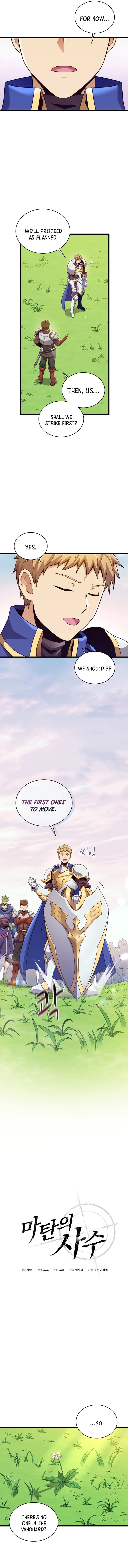 Arcane Sniper chapter 132 page 4