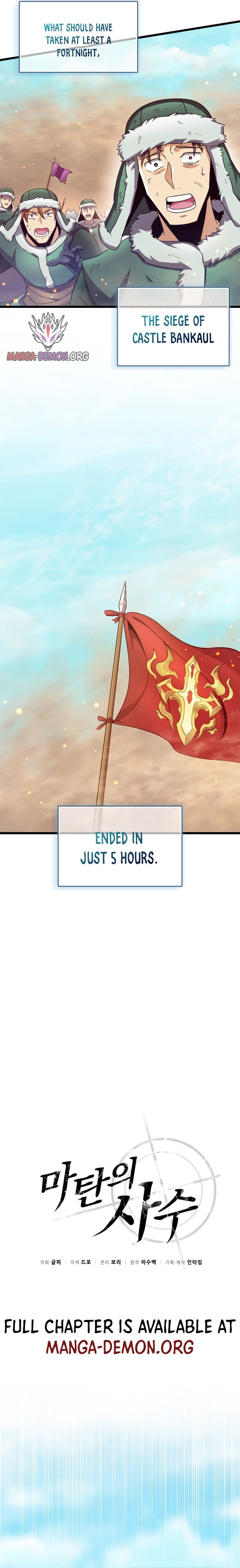 Arcane Sniper chapter 133 page 3