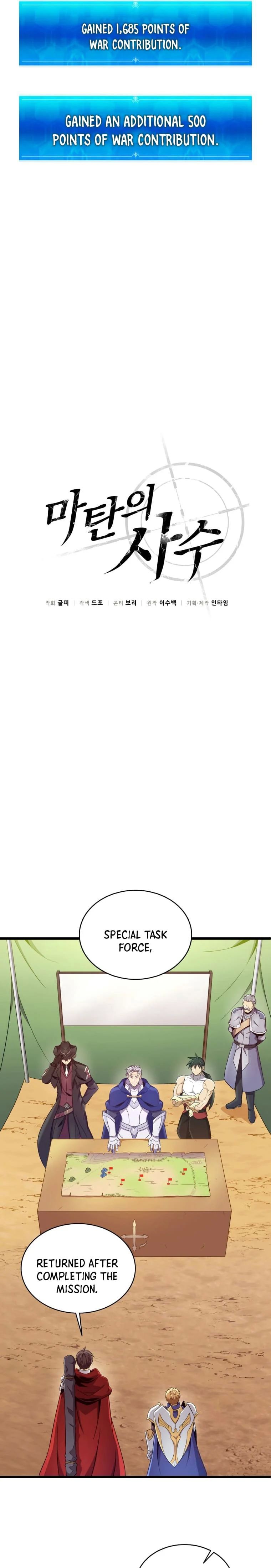 Arcane Sniper chapter 134 page 11