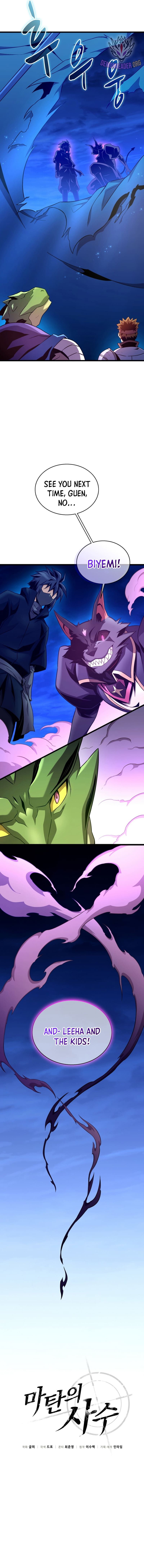 Arcane Sniper chapter 139 page 7