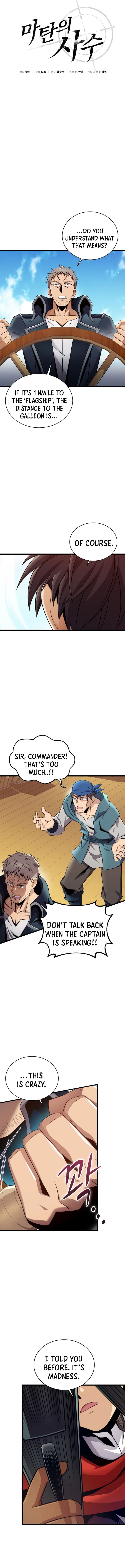 Arcane Sniper chapter 143 page 6