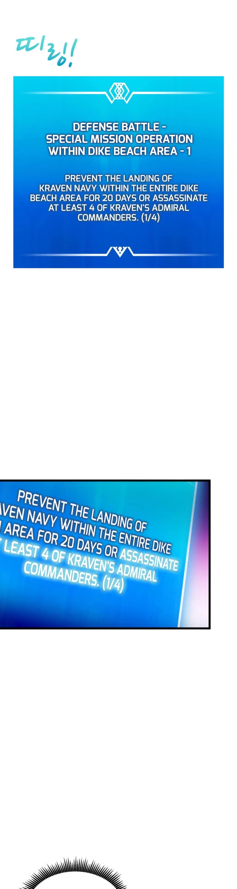 Arcane Sniper chapter 144 page 17