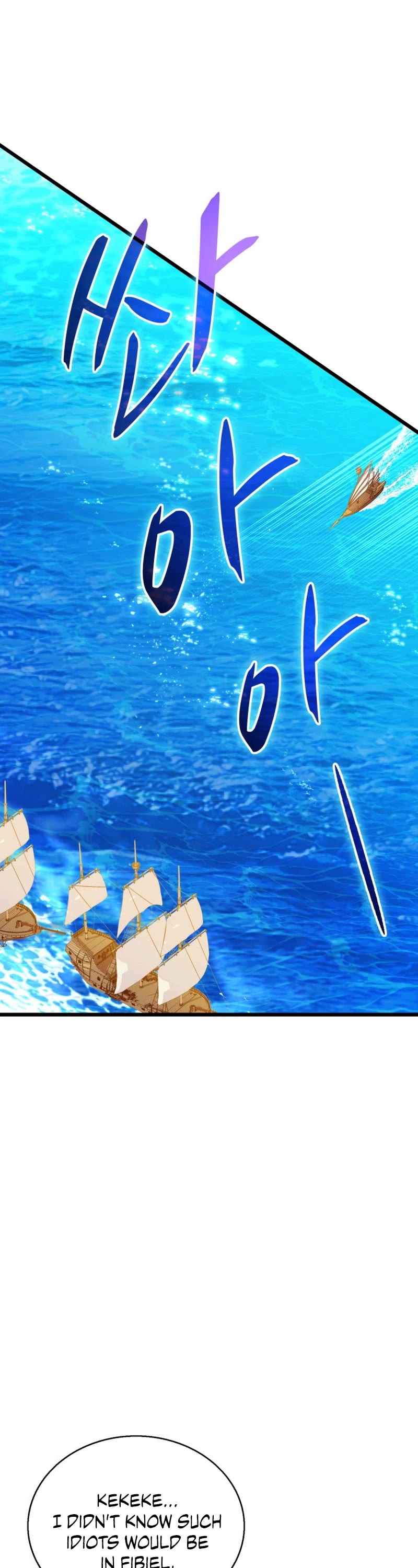 Arcane Sniper chapter 144 page 2