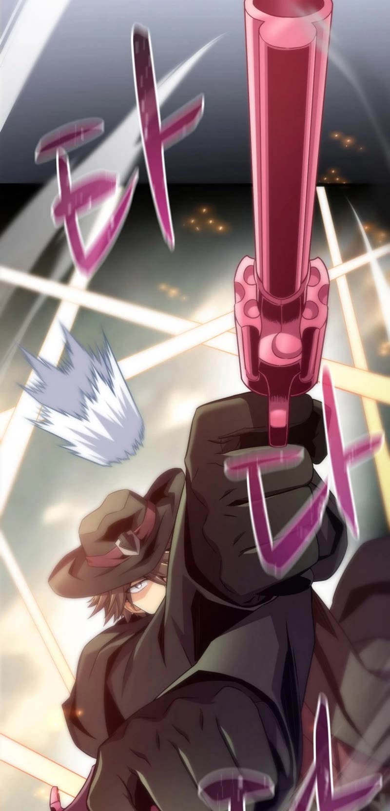 Arcane Sniper chapter 146 page 45