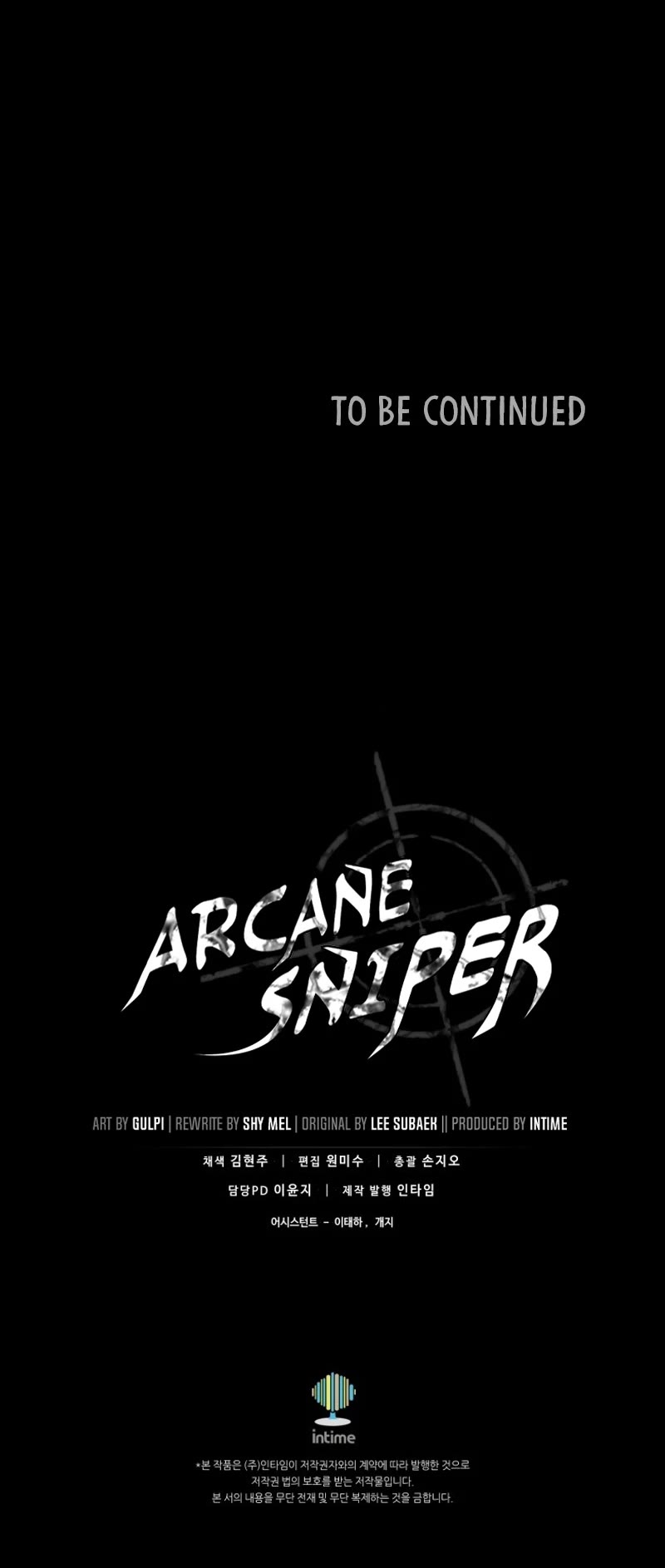 Arcane Sniper chapter 146 page 54
