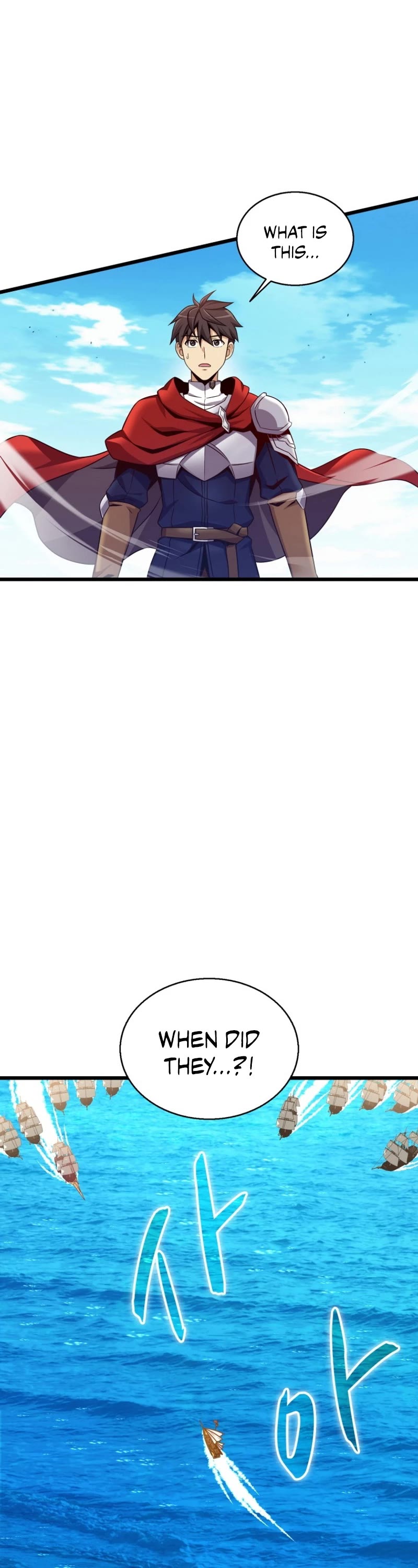 Arcane Sniper chapter 148 page 17